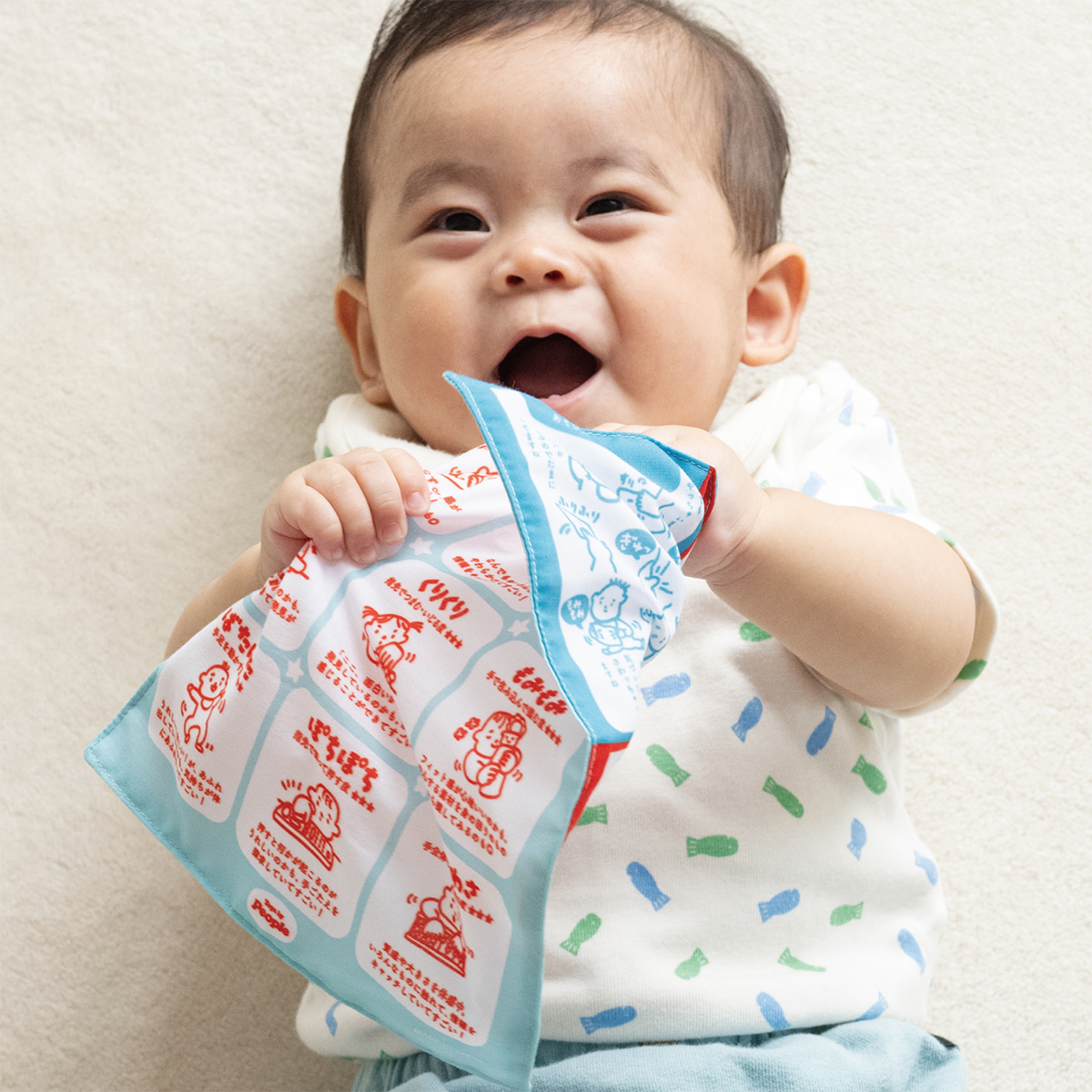 赤ちゃん専用新聞&reg;第７版 使用イメージ