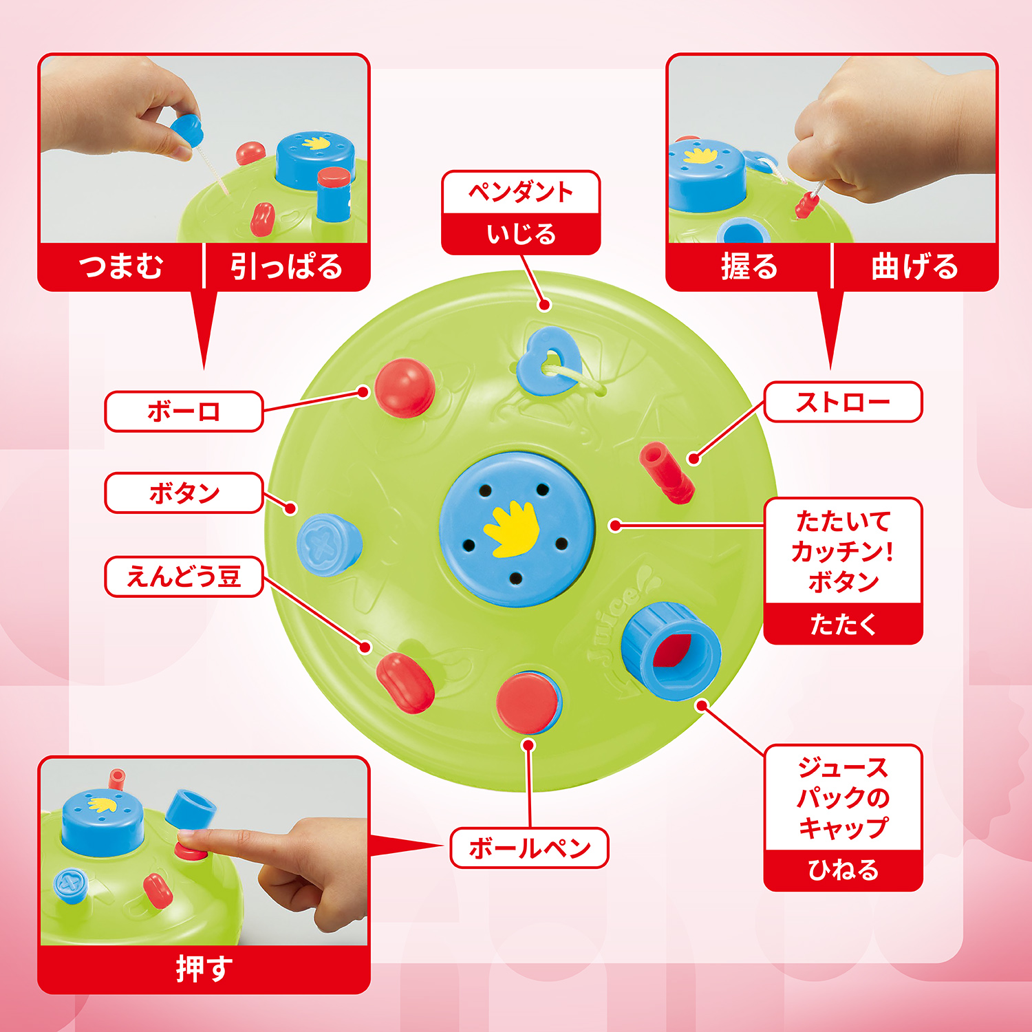 つぶごのみ　商品説明2