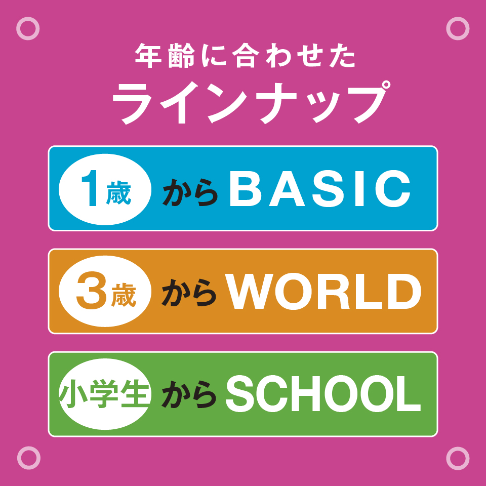 ピタゴラスシリーズ ピタゴラス ブロック おもちゃ 乳幼児玩具メーカー ピープル