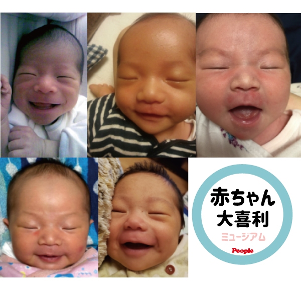 家具 育児 乳幼児玩具メーカー ピープル 家具 育児 乳幼児玩具メーカー ピープル