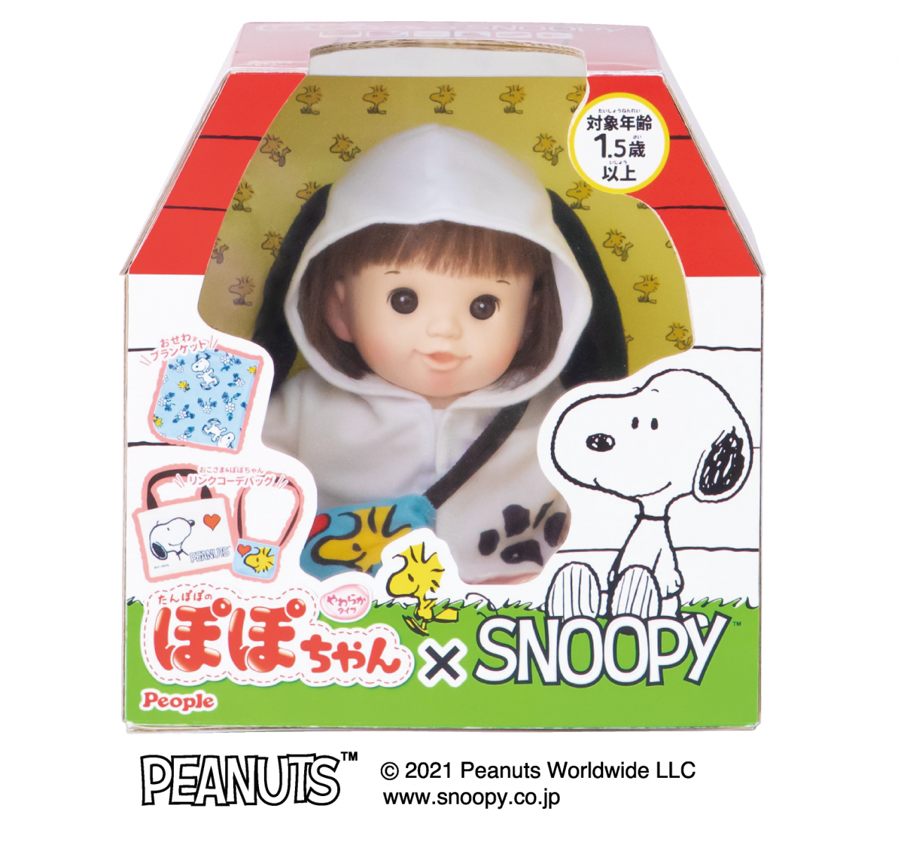 ぽぽちゃん×SNOOPY