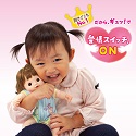 ぽぽちゃん 乳幼児玩具メーカー ピープル