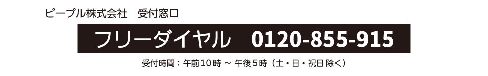 コマワリ三輪車」をご購入されたお客様へ | のりもの | 乳幼児