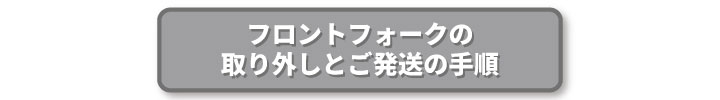 コマワリ三輪車」をご購入されたお客様へ | のりもの | 乳幼児