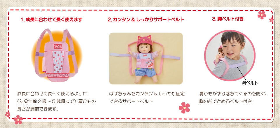 【生産終了・豪華セット】ぽぽちゃん2体（布・お風呂用）＆ベビーカー・抱っこ紐 生産終了・豪華セット】ぽぽちゃん2体（布・お風呂用）＆ベビーカー