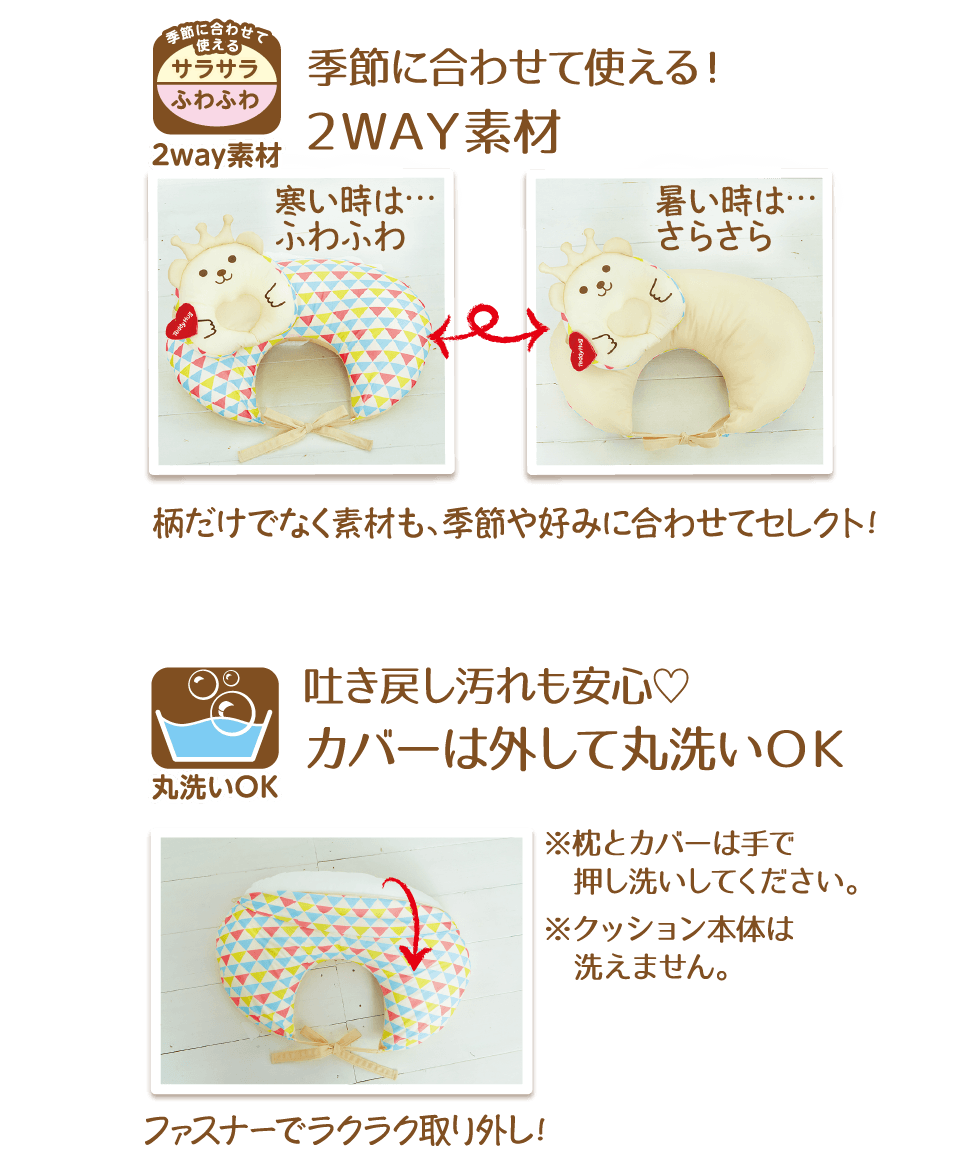 テディハグクッション