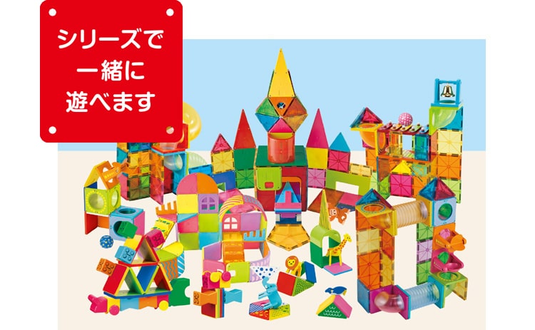 ピープル　ピタゴラス　知育玩具　マグナタイル　大量　約290個 新商品】どんなあそびと組み合わせる？磁石でくっつく知育玩具