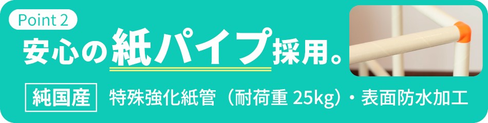 白いわんぱくジム | おもちゃ-室内遊具 | 乳幼児玩具メーカー・ピープル