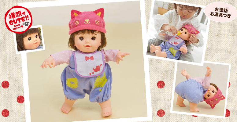 新品　未使用　ピープル あたしがママよ 赤ちゃんぽぽちゃん お世話お道具つき