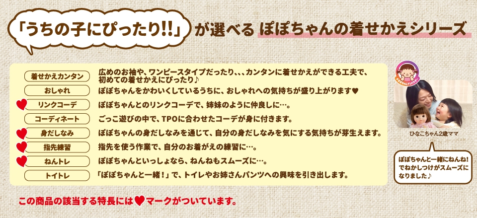 ぽぽちゃん専用 おやすみパジャマセット