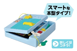いたずら1歳やりたい放題カスタム | おもちゃ-知育おもちゃ