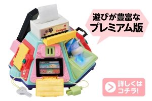 いたずら1歳やりたい放題スマート本 | おもちゃ-知育おもちゃ