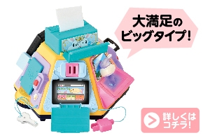 いたずら1歳やりたい放題シリーズ | おもちゃ-知育おもちゃ | 乳幼児