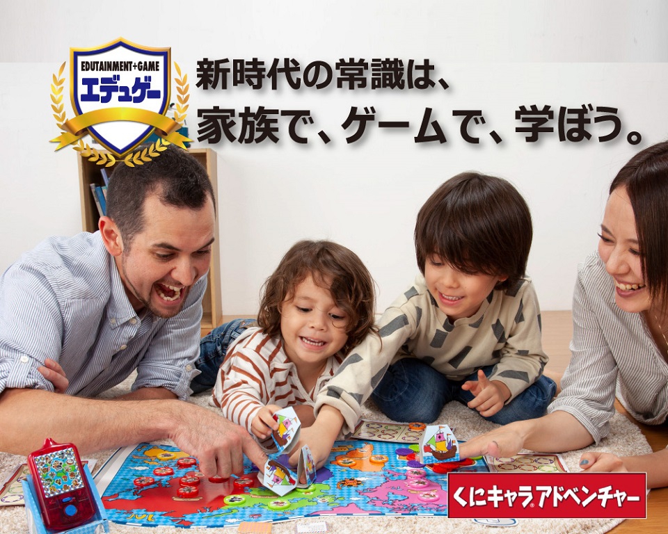 エデュゲーシリーズ キャンペーン情報 知育おもちゃ おもちゃ 乳幼児玩具メーカー ピープル エデュゲーシリーズ キャンペーン情報 知育おもちゃ おもちゃ 乳幼児玩具メーカー ピープル