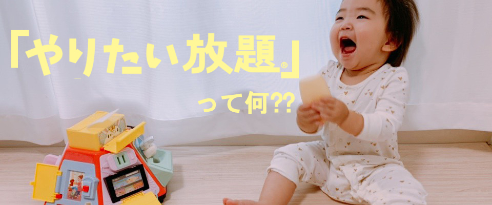 いたずら1歳やりたい放題スマート本 | おもちゃ-知育おもちゃ | 乳幼児玩具メーカー・ピープル