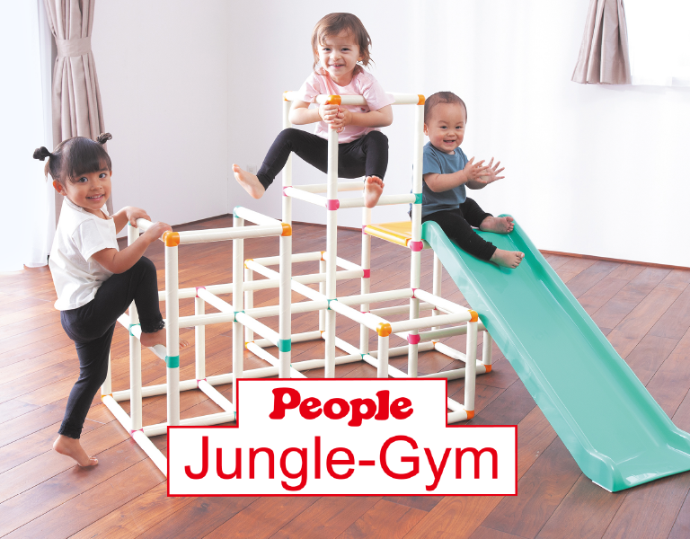 GLOBAL-People Jungle-Gym | 乳幼児玩具メーカー ピープル