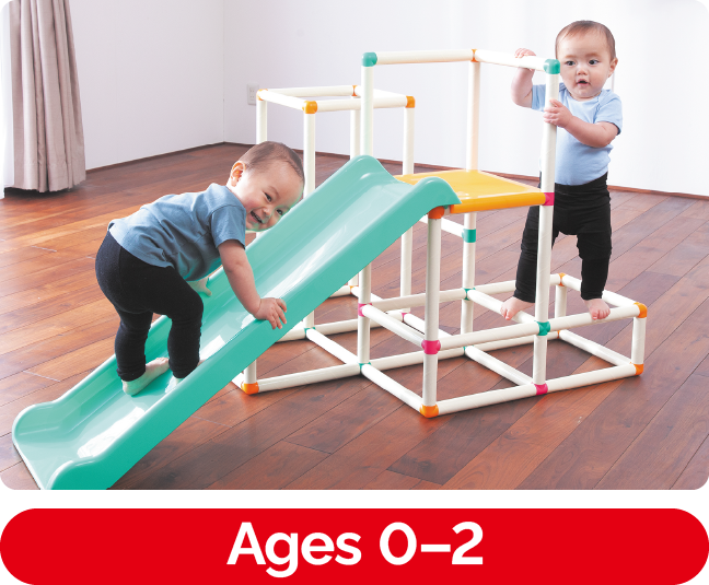 GLOBAL-People Jungle-Gym | 乳幼児玩具メーカー ピープル
