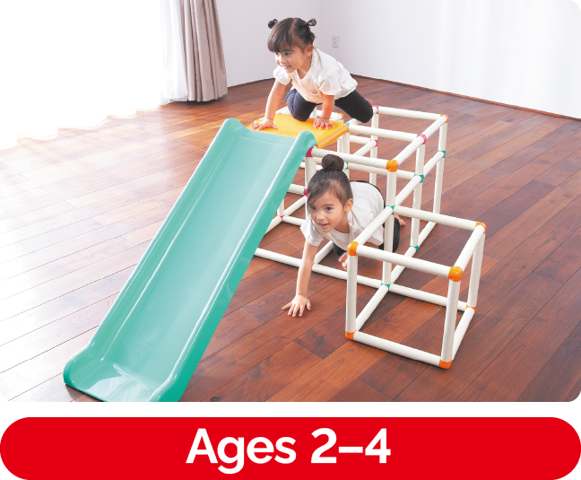 GLOBAL-People Jungle-Gym | 乳幼児玩具メーカー ピープル