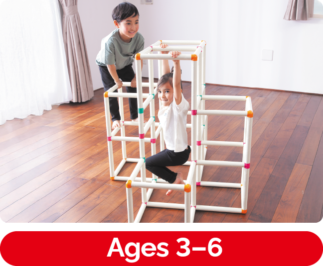 GLOBAL-People Jungle-Gym | 乳幼児玩具メーカー ピープル