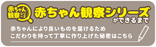 一度持ったら…放さないんディスク | おもちゃ-ベビーおもちゃ | 乳幼児