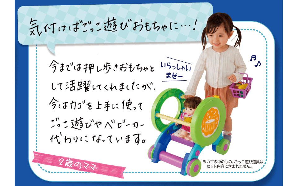 アクティブ知育ローラー | おもちゃ-知育おもちゃ | 乳幼児玩具メーカー・ピープル