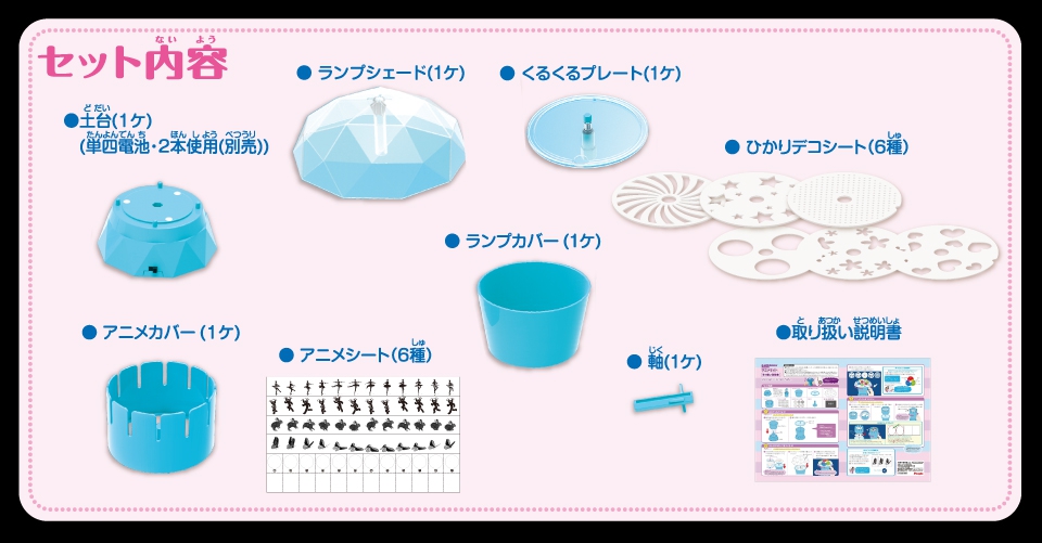 生産終了 ガールズscienceトイ ハピエンス アニメライト 女の子のおもちゃ おもちゃ 乳幼児玩具メーカー ピープル 生産終了 ガールズscienceトイ ハピエンス アニメライト 女の子のおもちゃ おもちゃ 乳幼児玩具メーカー ピープル