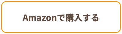 amazon.co.jp