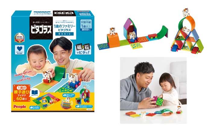 ピタゴラスラインナップ | おもちゃ-ピタゴラス・ブロック | 乳幼児