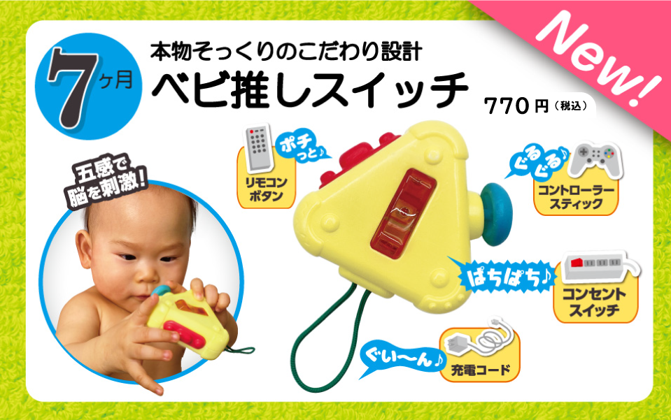 ノンキャラ良品シリーズ ベビーおもちゃ おもちゃ 乳幼児玩具メーカー ピープル
