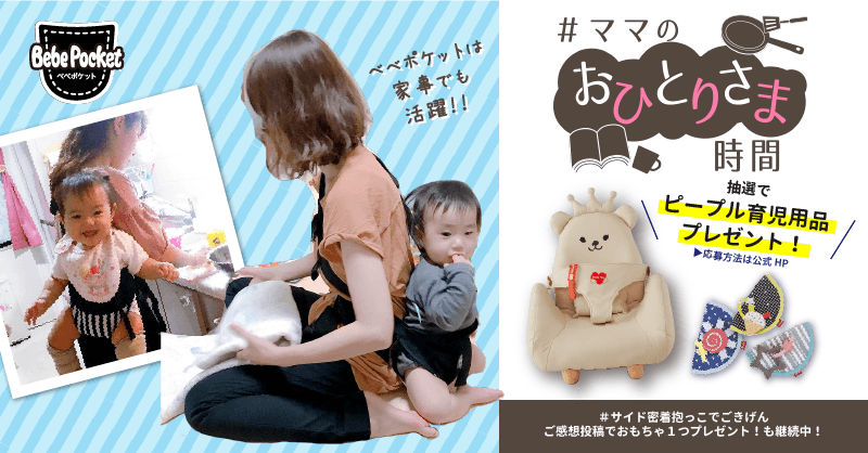 投稿でもれなくプレゼント 投稿でもれなくプレゼント
