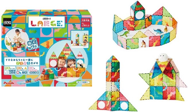 ピタゴラスシリーズ | おもちゃ-ピタゴラス・ブロック | 乳幼児玩具