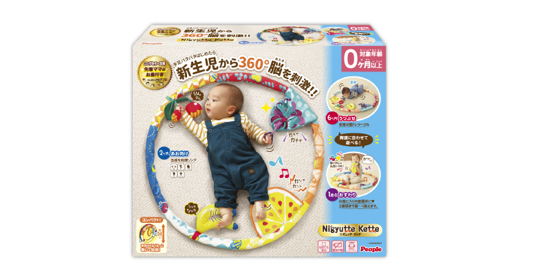 うちの赤ちゃん世界一 ニギュッテケッテ ベビーおもちゃ おもちゃ 乳幼児玩具メーカー ピープル