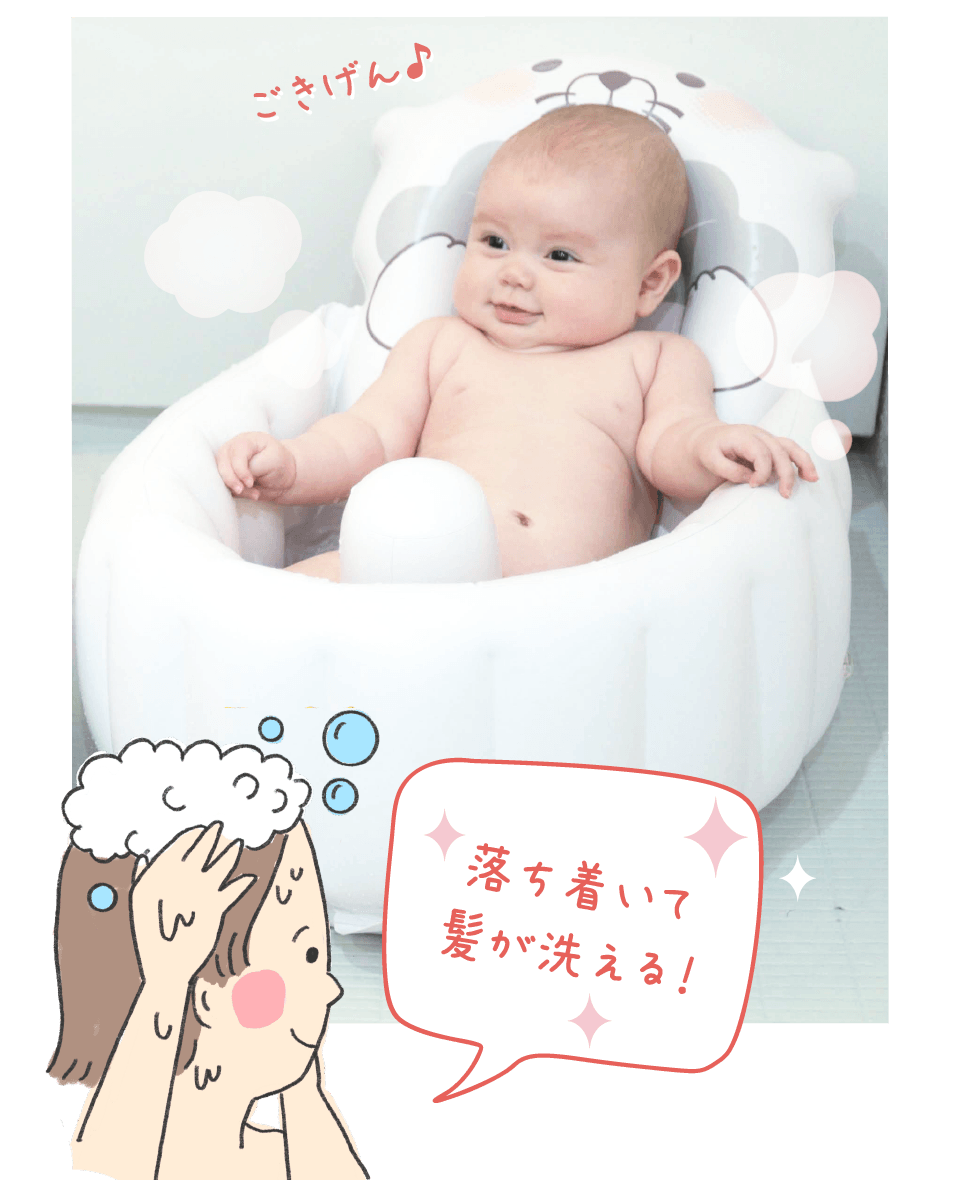 ラッコハグ お風呂デビュー編 家具 家具 育児 乳幼児玩具メーカー ピープル ラッコハグ お風呂デビュー編 家具 家具 育児 乳幼児玩具メーカー ピープル