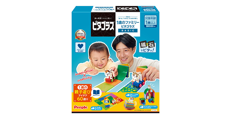 1歳のファミリーピタゴラス | おもちゃ-ピタゴラス・ブロック | 乳幼児