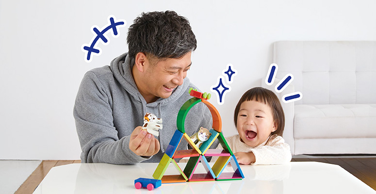 1歳のファミリーピタゴラス | おもちゃ-ピタゴラス・ブロック | 乳幼児