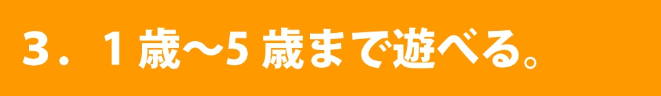 全身でブロック　⭐︎２箱分⭐︎ 全身でブロック入って遊べるセット | おもちゃ-ピタゴラス