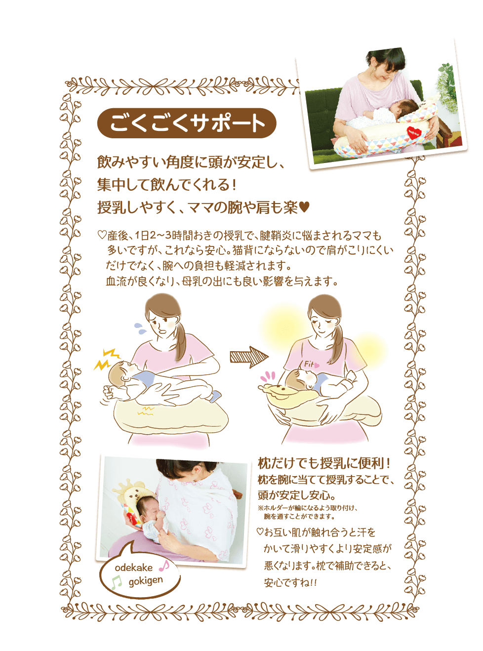 テディハグクッション