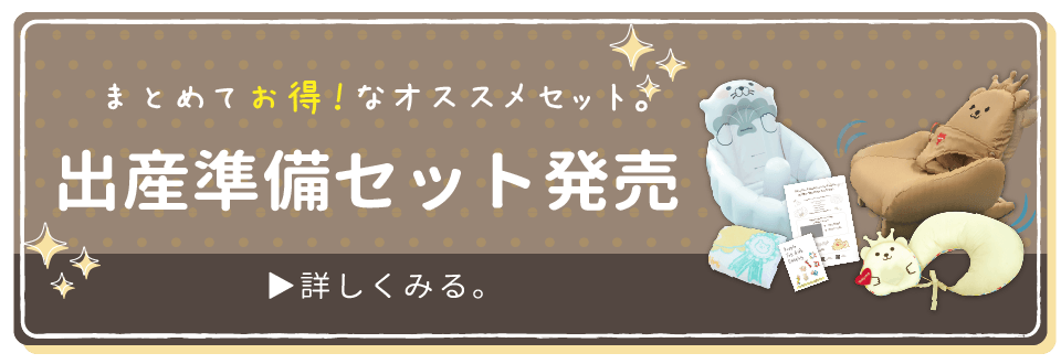 テディハグクッション