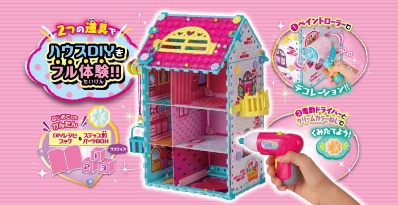 ねじハピ メガdiyセット 女の子のおもちゃ おもちゃ 乳幼児玩具メーカー ピープル ねじハピ メガdiyセット 女の子のおもちゃ おもちゃ 乳幼児玩具メーカー ピープル