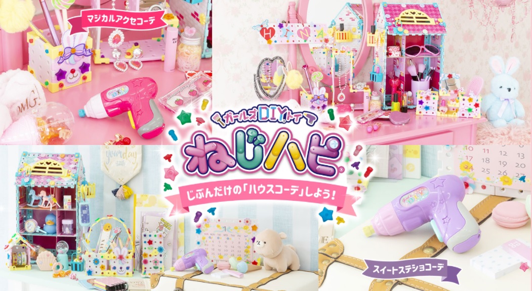 おもちゃ 乳幼児玩具メーカー ピープル おもちゃ 乳幼児玩具メーカー ピープル