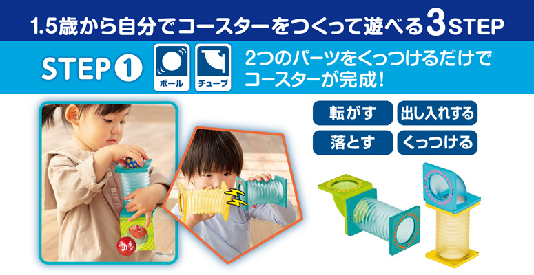 ピタゴラス? BASIC 1歳の知育ピタゴラス? 1歳 から 遊べる つくれる ひらめきが育つ