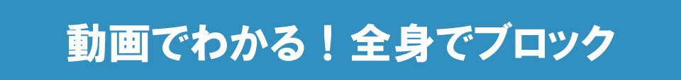 全身でブロック　⭐︎２箱分⭐︎ 全身でブロック入って遊べるセット | おもちゃ-ピタゴラス