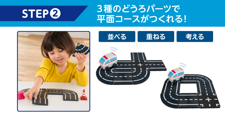 ピタゴラスBASIC知育いっぱい!はたらくくるま | おもちゃ-ピタゴラス ...
