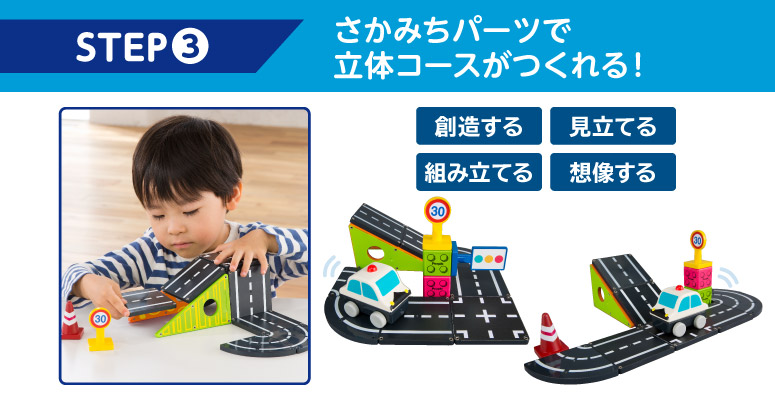 ピタゴラスBASIC知育いっぱい!はたらくくるま | おもちゃ-ピタゴラス ...