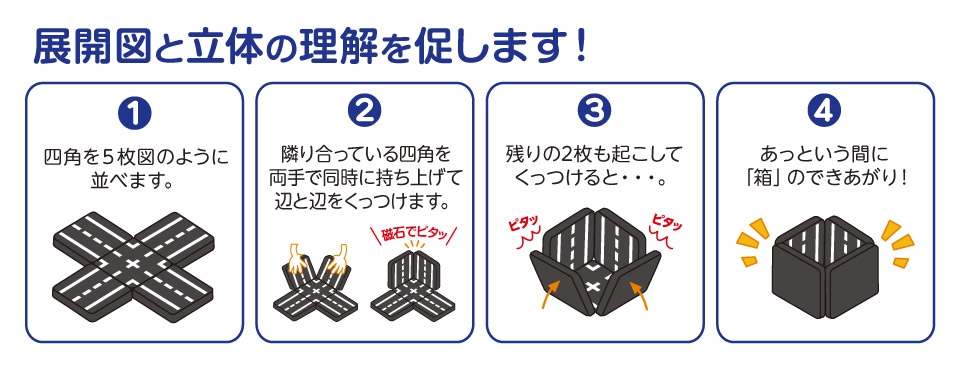 ピタゴラスBASIC知育いっぱい!はたらくくるま | おもちゃ-ピタゴラス ...