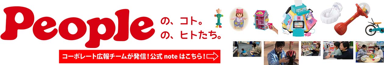 People広報コーポレートチーム公式noteはこちら！→