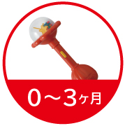 ノンキャラ良品 あっちこっちGO! 9jupf8b 38503-2-