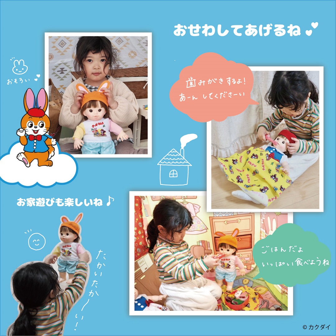 新品未使用　クッピーラムネ　ぽぽちゃん