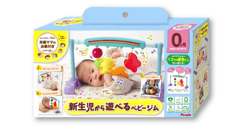うちの赤ちゃん世界一 新生児から遊べるベビージム | おもちゃ-ベビーおもちゃ | 乳幼児玩具メーカー・ピープル