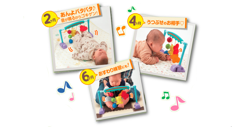 733円 多様な うちの赤ちゃん世界一 新生児から遊べるベビージム ピープル 送料無料 沖縄 一部地域を除く